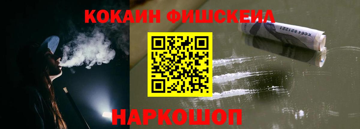 COCAIN Эквадор Пугачёв