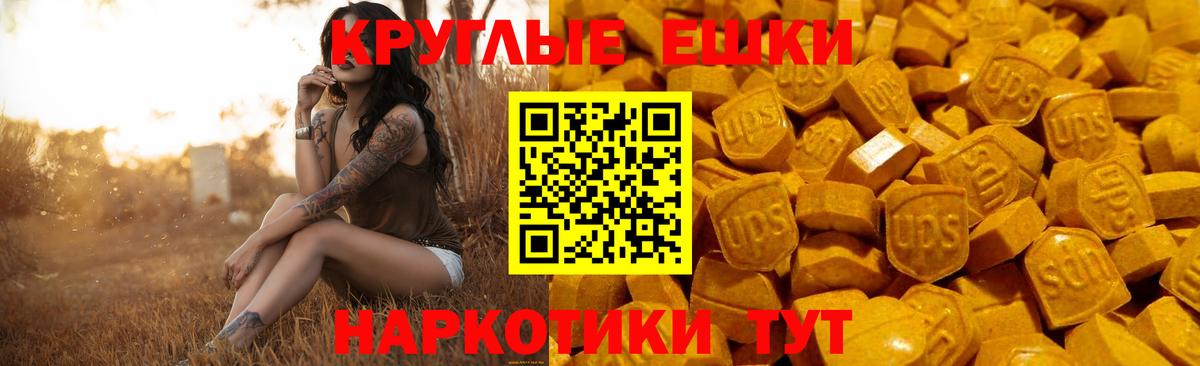 Alpha-PVP Пугачёв