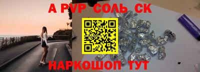 COCAINE Нягань