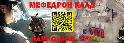 экстази Обь