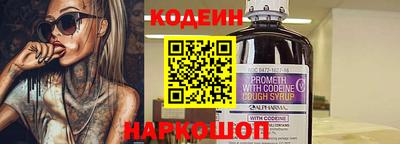 экстази Обь