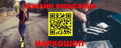 COCAINE Нягань