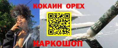 COCAINE Нягань