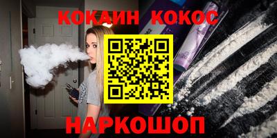 COCAINE Нягань