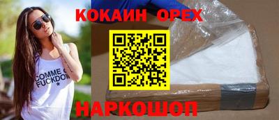 экстази Обь