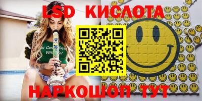 экстази Обь