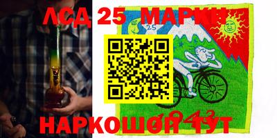 экстази Обь