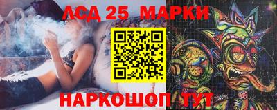 экстази Обь