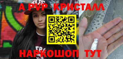 экстази Обь