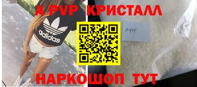 экстази Обь