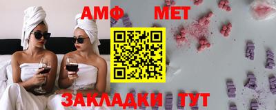 экстази Обь