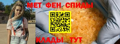 меф VHQ Пенза
