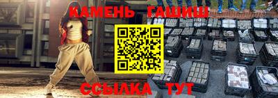 ALPHA-PVP Партизанск