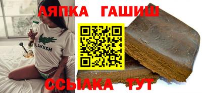 ALPHA-PVP Партизанск