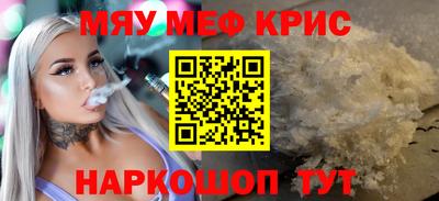 mix Обнинск