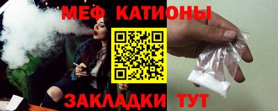 COCAINE Нягань