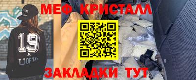 mix Обнинск