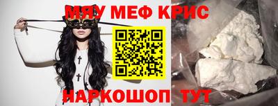 экстази Обь