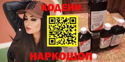 экстази Обь
