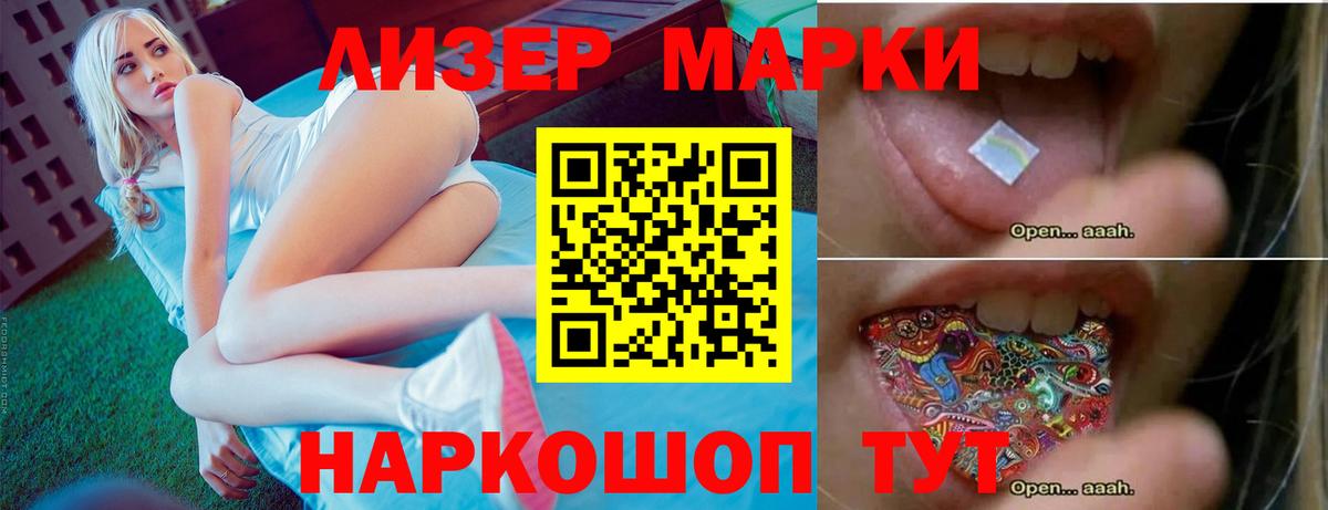 LSD-25 экстази  Вход с VPN  LSD-25 экстази кислота  Пугачёв  LSD-25 экстази ecstasy 