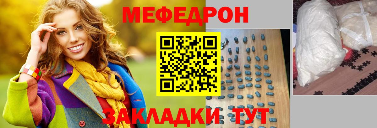 Пугачёв  МЯУ-МЯУ  МЕФ  МЯУ-МЯУ мяу мяу  Вход с VPN 